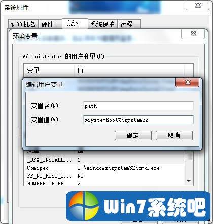 win7找不到cmd，怎么解决，怎么给机房电脑联网-图3