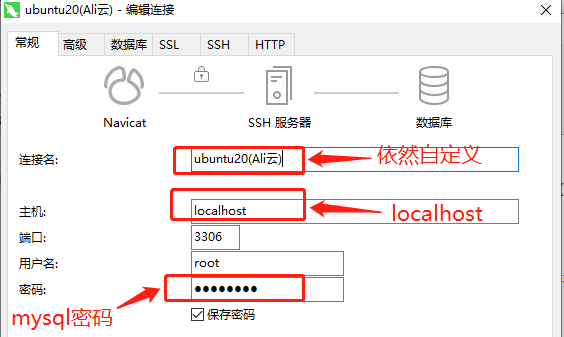 云服务器远程连接的方法是什么（云服务器远程连接的方法是什么意思）-图1