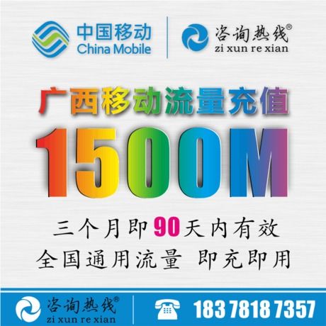 1500g流量多少m，流量1500g是多少-图1