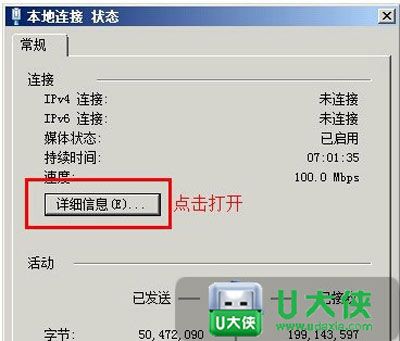 「代理IP无法连接：解决400错误」（如何从上位机软件中看s7400plc的ip)-图2