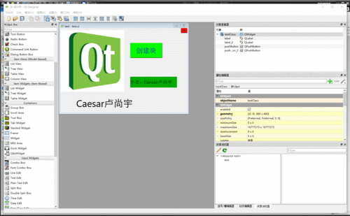 qt加载页面调整窗口卡顿，qt程序cpu占用过高如何解决-图3