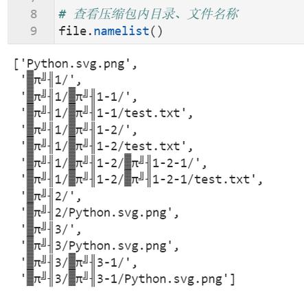 interaction.zip是什么文件，python里面zip函数-图3