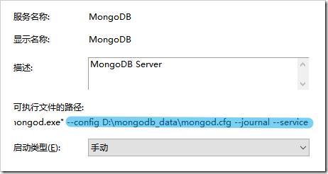 mongodb没法用ip连接怎么解决（网易云音乐板怎么做)-图3