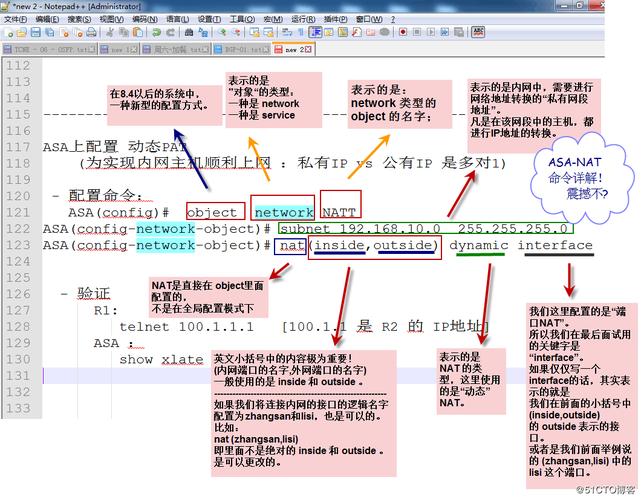 linux防火墙配置需要什么语言，linux防火墙特点与配置详解图-图3