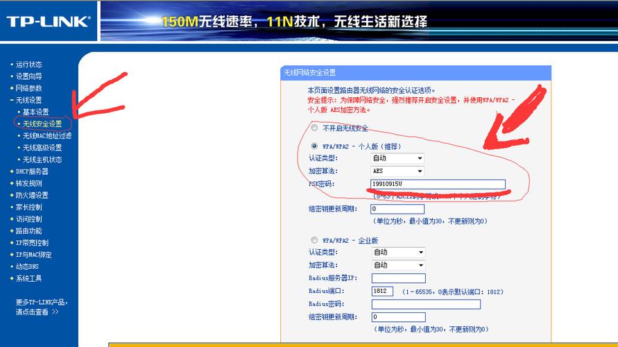 主网站域名怎么改（怎么改路由器的登录域名)-图1