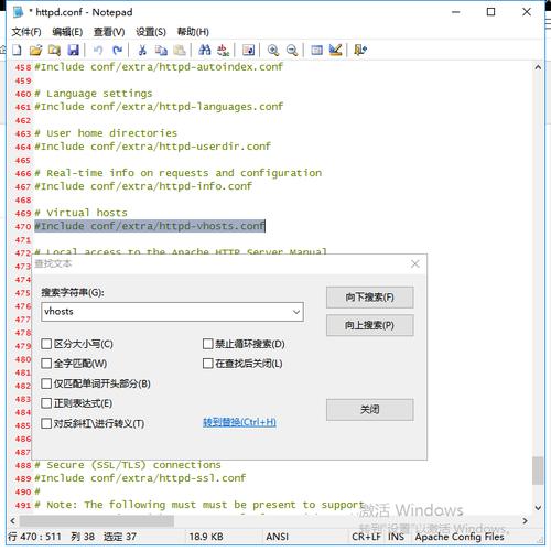 phpstudyy8.1安装后怎么配置，php虚拟主机怎么配置网络-图1