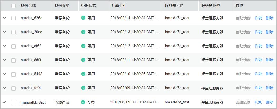 美国服务器怎么备案（美国服务器怎么备案的）-图2