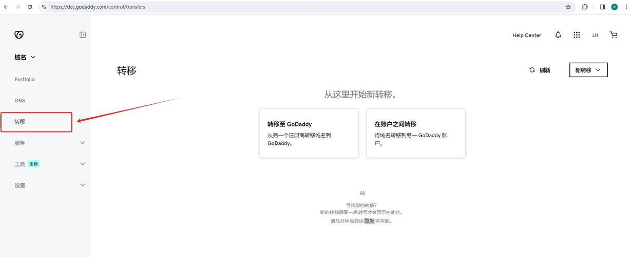 godaddy买了域名以后该怎么建立网站，godaddy域名转出流程-图2