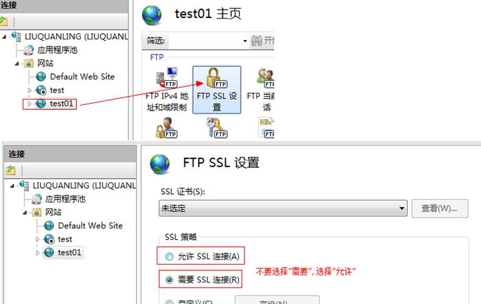 wdcp ftp怎么看ip（wdcp ftp怎么看ip)-图2