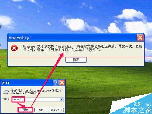 Windows找不到文件regedit打不开注册表怎么办，regdll.exe-图2