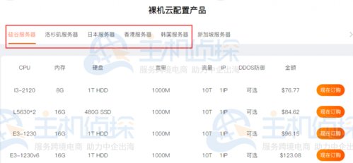 站群需要多少个服务器？_服务器租赁（站群需要多少站点）-图1