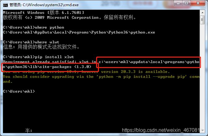 cmd中显示系统找不到指定的路径什么意思，python中modulenotfounderror-图1