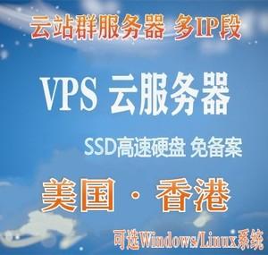 租用价格低的国外服务器要有哪些需要注意的（海外服务器租用有什么好处)-图3