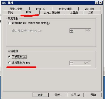 vps最大连接数怎么设置（vps连接超时）-图1