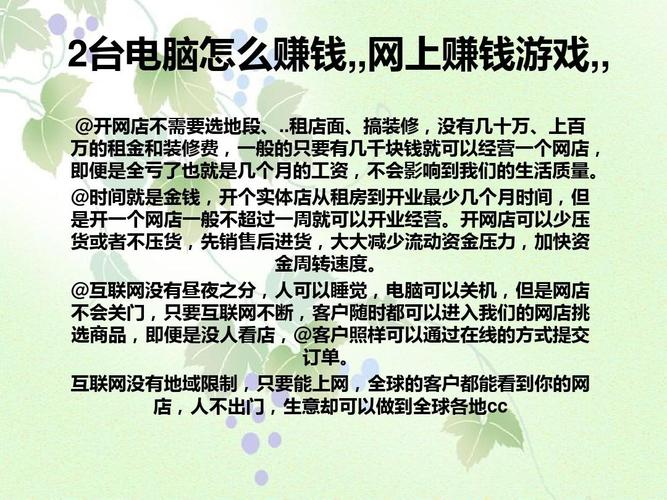 怎么做互联卖主机（怎么做互联卖主机赚钱）-图1