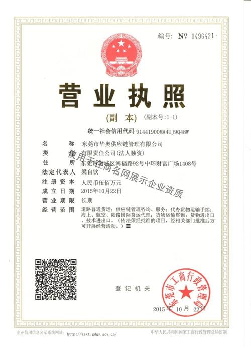 东莞网络推广企业能否为企业带来更多订单,助力企业实现品牌升级与转型升级（oes是哪个公司的品牌)-图3