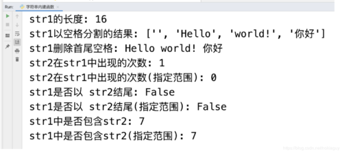 python字符串逆序是什么函数（python字符串逆序输出 reverse）-图2