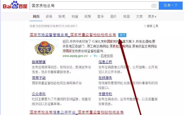 网站备案是否通过在哪里查询，怎么查看网站是不是备案了-图1