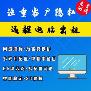 租的号延迟太高怎么办，物理主机服务器租用怎么连接手机-图1