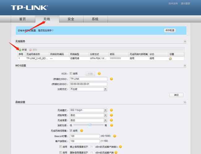 服务器301怎么设置（tp link tl-ap301c怎么设置)-图1