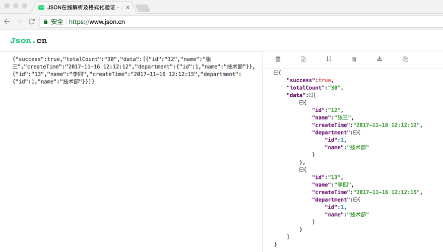 json文件怎么变成py文件，python如何生成json数据-图1