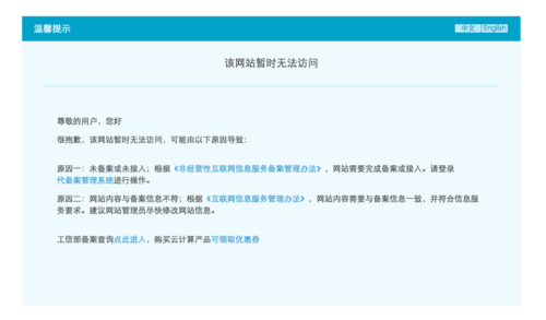 11域名注册攻略：从零开始轻松解决域名注册问题（ICP办理流程)-图3