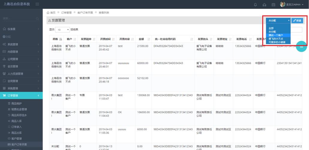 虚拟主机怎么上传站点（快递虚拟号如何入库)-图1