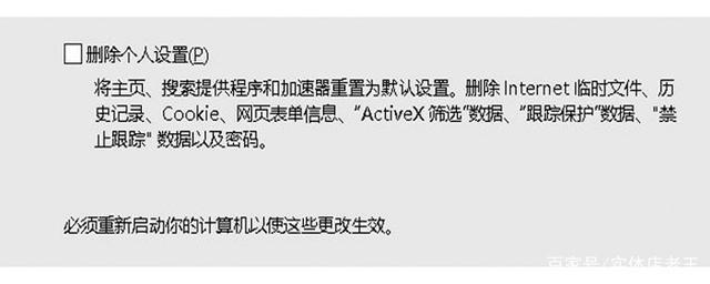 浏览器提示域名解析错误怎么办，怎么更改本机域名解析权限-图1