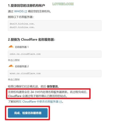 cloudflare是合法的吗，国内免备案的cdn-图1