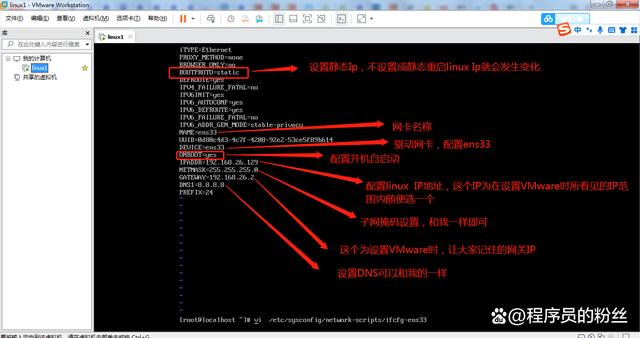 linux虚拟主机泛解析怎么配置（linux虚拟机无法解析域名）-图1