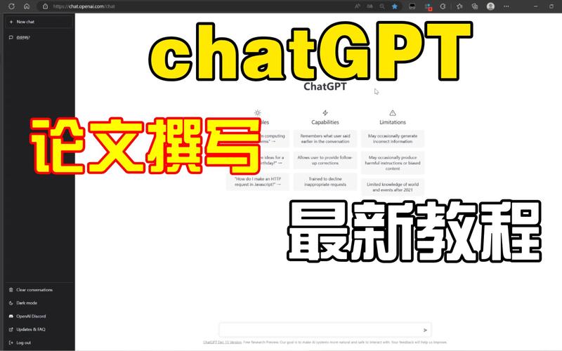 chatgpt怎么安装，安装chatgpt的方法(哪个chat GPT的真正的app)（安装chattr）-图2