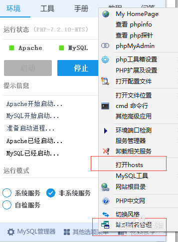 php如何安装pdflib，php如何下载-图2