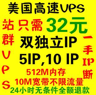 VPS快递是什么，美国免备案服务器-图1