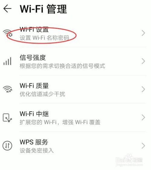 重启路由器有网络怎么办（重启路由器后wifi用不了怎么办)-图2