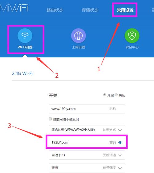 重启路由器有网络怎么办（重启路由器后wifi用不了怎么办)-图1