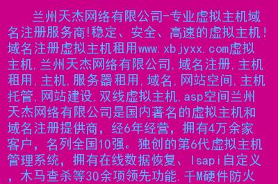 免费网站空间,免费网站空间和域名2022年更新（免费网站 网站空间）-图3