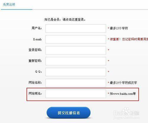 怎么注册免费网址域名（如何申请一个免费域名我想上传网页)-图2