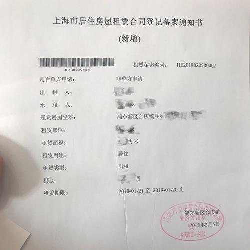 网上能注销房屋租货备案登记吗，环保网上备案怎么注销不了-图3