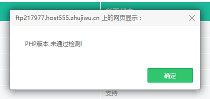 使用香港php云服务器打不开网站怎么解决（我用PHP打包文件，本地可以，为什么服务器上就不行了呢，提示错误Warning: chdir [function.chdir]: No er)-图1