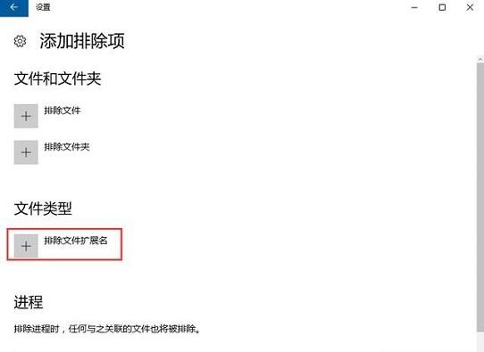 win10怎么把网址加入白名单，网站怎么提交白名单申请-图1