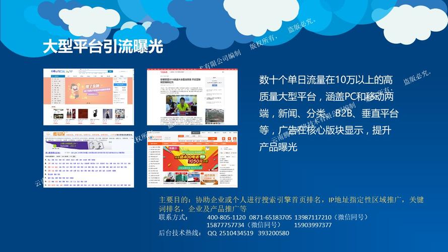 广告为啥要下载百度大字版，河北百度推广seo-图2