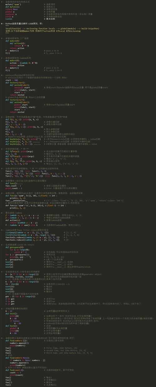 python socket.error: [Errno 10054]远程主机强迫关闭了怎么解决（recvfrom函数详解)-图1