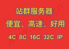 福建云搜网是什么，福州网络推广建站-图3