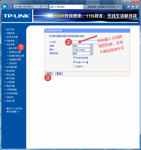 怎么把wifi的动态ip改为adsl拨号，adsl动态拨号接入-图3