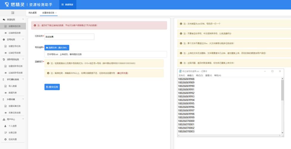 压缩包下载变成了一个网页?怎么处理，网站的页面怎么改颜色-图3