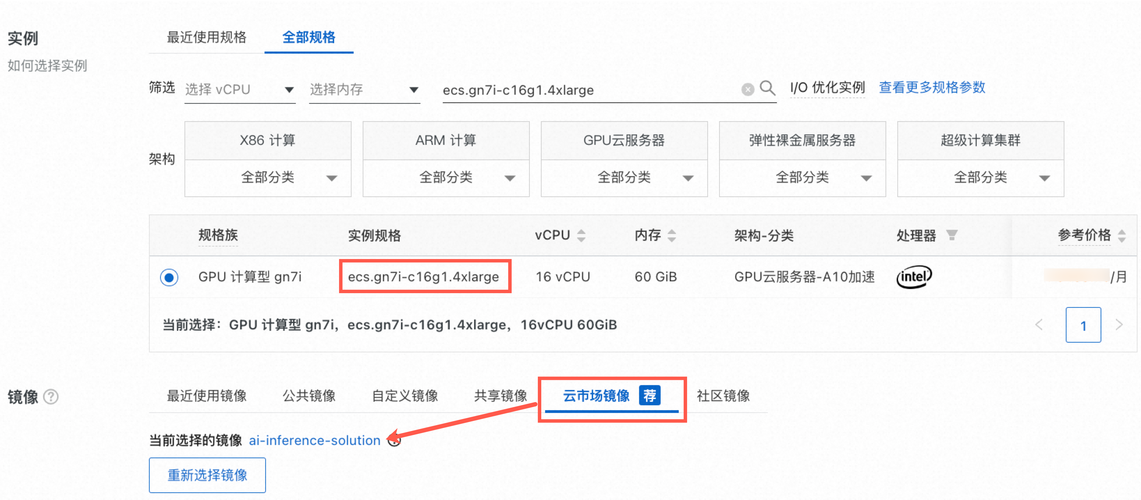 gpu服务器怎么访问（gpu服务器怎么用）-图2