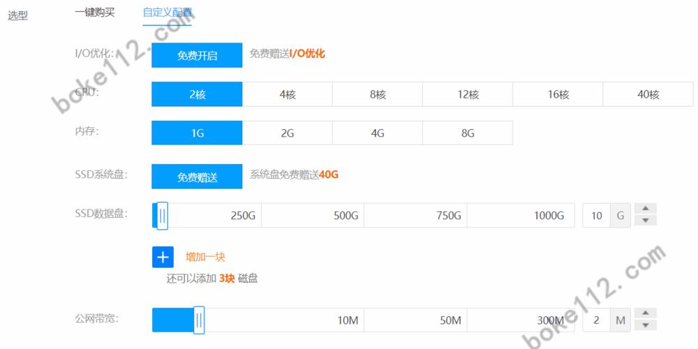 vps香港服务器租用多少钱（易互联是什么)-图2