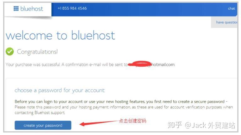 买了bluehost后怎么建站，买了域名和主机怎么用手机号-图1