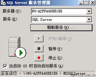 sqlserver安装具体步骤，云服务器如何安装sql数据库软件-图1