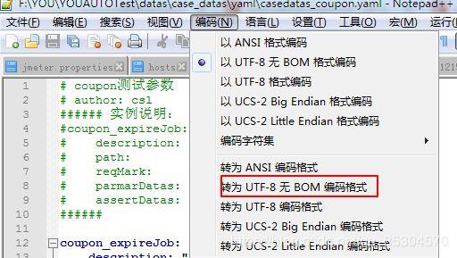 请问decode('utf-8').encode('gbk')是什么意思？有什么用？谢谢，python中gbk错误-图3